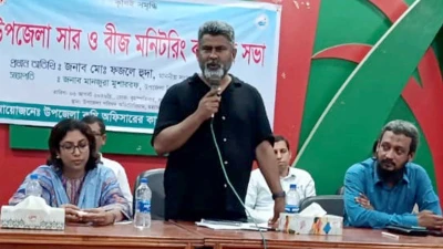 মহাদেবপুরে সার মনিটরিং সভায় জৈব সারের ব্যবহার বাড়ানোর তাগিদ দিলেন এমপি বাবুল