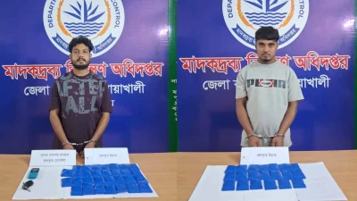 নোয়াখালীতে ৯৭৯০ ইয়াবাসহ দুই পাচারকারী গ্রেপ্তার