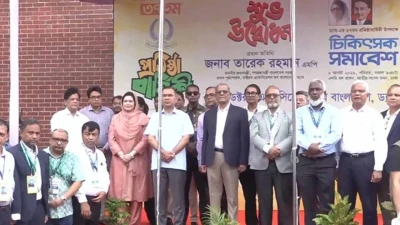 ড্যাবের ৩৭তম প্রতিষ্ঠাবার্ষিকীতে প্রধানমন্ত্রী