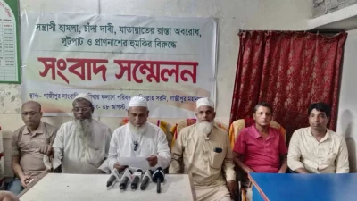 যাতায়াতের রাস্তা দখল হামলা, মামলা ও চাঁদা দাবির প্রতিবাদে সংবাদ সম্মেলন
