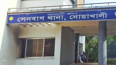 নোয়াখালীতে পুকুরে পড়ে শিশুর মৃত্যু