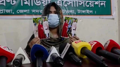 টাঙ্গাইলে স্বামীর বিরুদ্ধে প্রতারণা ও নির্যাতনের অভিযোগ তুলে ভুক্তভোগী নারীর সংবাদ সম্মেলনে