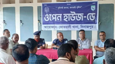 পুলিশ-জনতার আস্থার বন্ধনে অপরাধমুক্ত সমাজ গড়ার প্রত্যয়