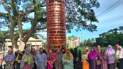 শরীয়তপুর জেলা মহিলা দলের উদ্যোগে বৃক্ষরোপণ ও চাল বিতরণ