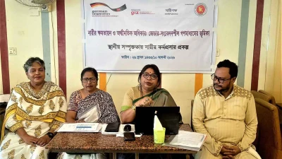 টাঙ্গাইলে নারীর ক্ষমতায়ন ও অর্থনৈতিক অধিকার নিয়ে মতবিনিময়