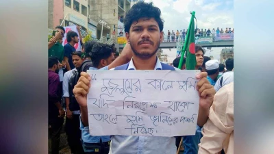‎বাংলাদেশ তরুণ কলাম লেখক ফোরামের আইন বিষয়ক সম্পাদক হলেন নোবিপ্রবির রেদোয়ান  ‎