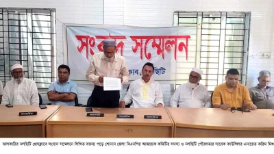 নলছিটিতে দুর্নীতিবাজ পৌর প্রকৌশলীকে অপসারণ করে কঠোর ব্যবস্থা গ্রহণের দাবি বিএনপির