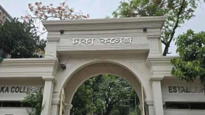 ঢাকা কলেজ ছাত্রদলের ৫ নেতাকে বহিষ্কার