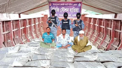 মিয়ানমারে পাচার হচ্ছিল ১,৩৬০ বস্তা সিমেন্ট, গ্রেপ্তার ৩