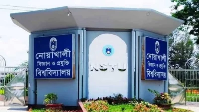 নোবিপ্রবিতে শিক্ষক নিয়োগে অনিয়মের অভিযোগে সাবেক উপাচার্যসহ পাঁচজনকে দুদকের তলব  ‎