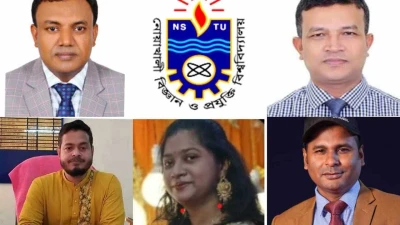 নোবিপ্রবিতে শিক্ষক নিয়োগে অনিয়মের অভিযোগে সাবেক উপাচার্যসহ পাঁচজনকে দুদকের তলব  ‎