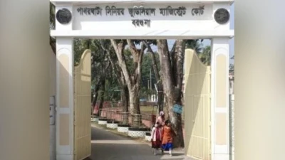 আইন অমান্য করে অবৈধ জব্দকৃত সামুদ্রিক মাছ ধ্বংসে কোস্ট গার্ড কমান্ডারকে আদালতের শোকজ