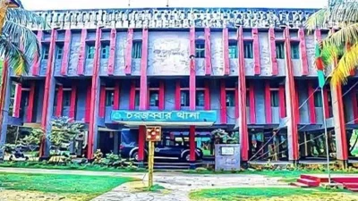 অজু করতে গিয়ে বৃদ্ধের মৃত্যু, জুতায় মিলল মরদেহ