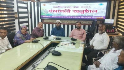 জাতীয় মৎস্য পক্ষ এর সমাপনী ও সাঁতার প্রতিযোগিতা অনুষ্ঠিত