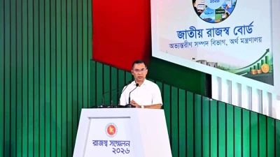 সমৃদ্ধ বাংলাদেশ গঠনে শক্তিশালী রাজস্ব ব্যবস্থার বিকল্প নেই: রাজস্ব সম্মেলনে প্রধানমন্ত্রী