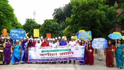 মৎস্য খাতের উন্নয়নে গবেষণার সুফল মাঠপর্যায়ে পৌঁছানোর আহ্বান হাবিপ্রবি ভিসির