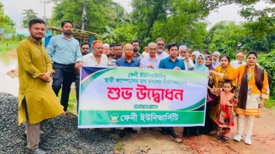 ফেনী ইউনিভার্সিটির স্থায়ী ক্যাম্পাসের নির্মাণকাজের উদ্বোধন