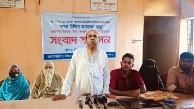 ভালুকায় সংসদ সদস্যের বিরুদ্ধে মিথ্যা সংবাদ সম্মেলনের প্রতিবাদে সংবাদ সম্মেলন