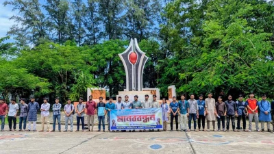 পেশাগত দায়িত্ব পালনে সাংবাদিকদের ওপর হামলা, নোবিপ্রবিতে প্রতিবাদী মানববন্ধন