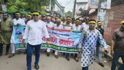 নলছিটিতে স্বেচ্ছাসেবক দলের প্রতিষ্ঠাবার্ষিকী পালিত