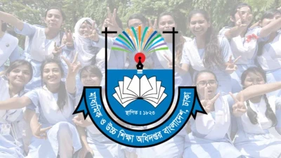 একাদশে ভর্তির আবেদন শুরু ২ সেপ্টেম্বর