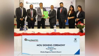 ঢাকা রিজেন্সিতে ট্রাস্ট ব্যাংকের গ্রাহকদের জন্য  বছরব্যাপী বিশেষ অফার