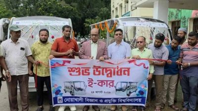 ‎নোবিপ্রবিতে পরিবেশবান্ধব দুইটি ই-কার উদ্বোধন