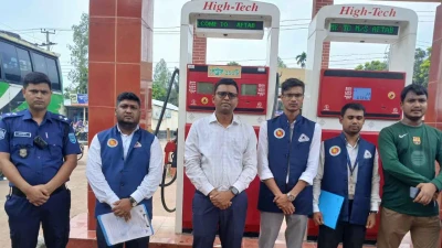 ডিমলায় ওজনে কম দেওয়ায় ফিলিং স্টেশনকে ৫০ হাজার টাকা জরিমানা