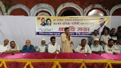 প্রতিষ্ঠাবার্ষিকীর কর্মসূচি সফল করতে দিনাজপুর বিএনপির প্রস্তুতি, ঐক্যবদ্ধ থাকার আহ্বান