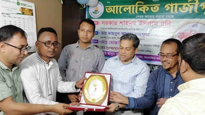 টঙ্গীতে ‘আলোকিত গাজীপুর’ সংগঠনের নতুন অফিস উদ্বোধন