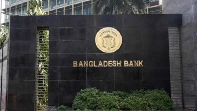 বড় ঋণখেলাপিদের জন্য বড় ছাড় দিল কেন্দ্রীয় ব্যাংক