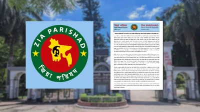 বিএনপির ৪৮ তম প্রতিষ্ঠাবার্ষিকীতে ইবি জিয়া পরিষদের শুভেচ্ছা