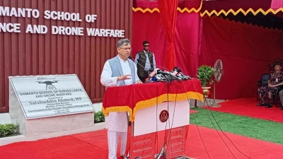 সিলেটে চালু হলো দেশের প্রথম সীমান্ত নজরদারি ও ড্রোন যুদ্ধ প্রশিক্ষণকেন্দ্র