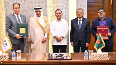 ইস্টার্ন রিফাইনারি বাড়াতে ১ বিলিয়ন ডলারের চুক্তি সই