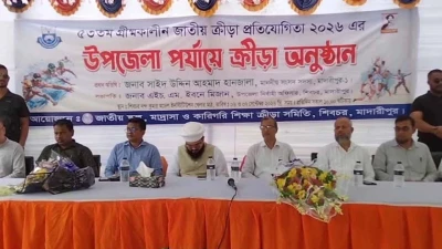 মাদারীপুরের শিবচরে ৫৩তম গ্রীষ্মকালীন জাতীয় ক্রীড়া প্রতিযোগিতা -২০২৬ উদ্বোধন