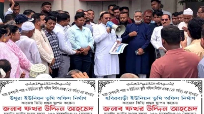 ভালুকায় প্রায় ২ কোটি টাকা ব্যয়ে দুই ইউনিয়ন ভূমি অফিস ভবনের নির্মাণ কাজের উদ্বোধন