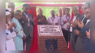 ঠাকুরগাঁও বিশ্ববিদ্যালয় ভিত্তিপ্রস্তর স্থাপন করলেন রাষ্ট্রপতি