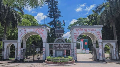 ইবিতে ৩৫ পদে নিয়োগ বিজ্ঞপ্তি, আবেদন চলবে ২৮ সেপ্টেম্বর পর্যন্ত