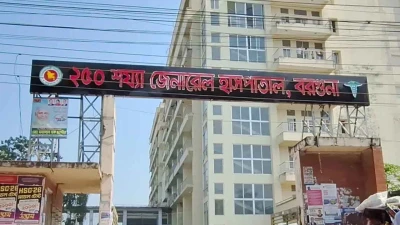 বরগুনার ছয় উপজেলার ২৯৩ চিকিৎসক পদের ২১৬টিই শূন্য