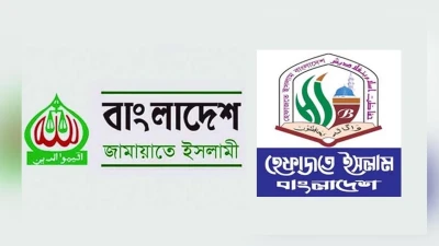 সম্পত্তি হস্তান্তর আইনকে কোরআনবিরোধী আখ্যা, জামায়াতের বিক্ষোভ