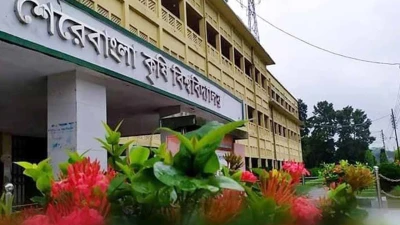 কৃষি গুচ্ছের ভর্তি পরীক্ষা ২ জানুয়ারি, নেতৃত্বে শেকৃবি