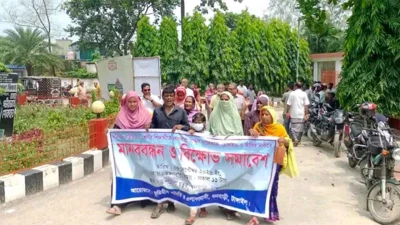 দ্বিতীয় শ্রেণির স্কুলছাত্রীকে ধর্ষণের প্রতিবাদে বিক্ষোভ মিছিল ও মানববন্ধন