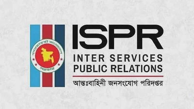 অনুশীলনের সময় দুর্ঘটনায় ২ সেনাসদস্য নিহত, আহত ১