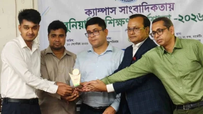 জবি প্রেসক্লাবের ত্রৈমাসিক সেরা সাংবাদিক হলেন বাংলাদেশ বুলেটিনের আকাশ