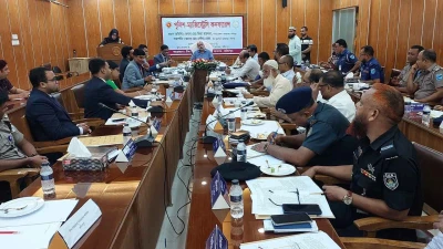 ফরিদপুরে পুলিশ-ম্যাজিস্ট্রেসি কনফারেন্স অনুষ্ঠিত