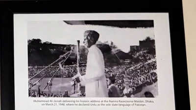 ডাকসুর সংগ্রহশালা সংস্কারে ঠাঁই পেলেন জিন্নাহ, সরলো বঙ্গবন্ধুর ছবি