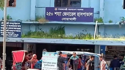 নোয়াখালী জেনারেল হাসপাতাল নিয়ে ফেসবুকে বিভ্রান্তিকর পোস্ট, থানায় জিডি