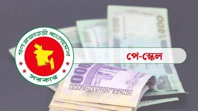 অধিকাংশ ভাতা বাড়বে, বাড়ি ভাড়া কমবে