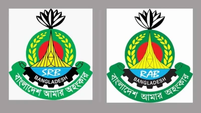 বিলুপ্ত র‍্যাবের এসআরবি নামে যাত্রা, অপরিবর্তিত লোগো