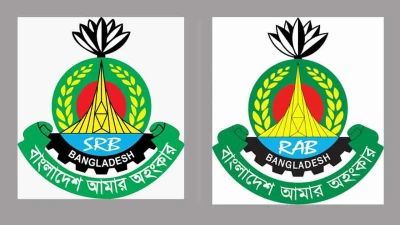 বিলুপ্ত র‍্যাবের এসআরবি নামে যাত্রা, অপরিবর্তিত লোগো